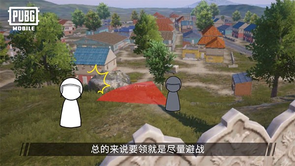 pubg4.4