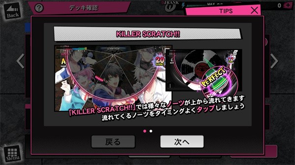 催眠麦克风手游官方版