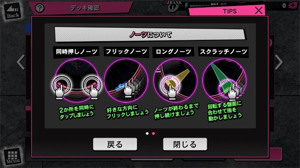 催眠麦克风手游官方版