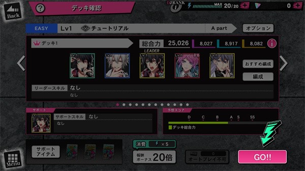 催眠麦克风手游官方版