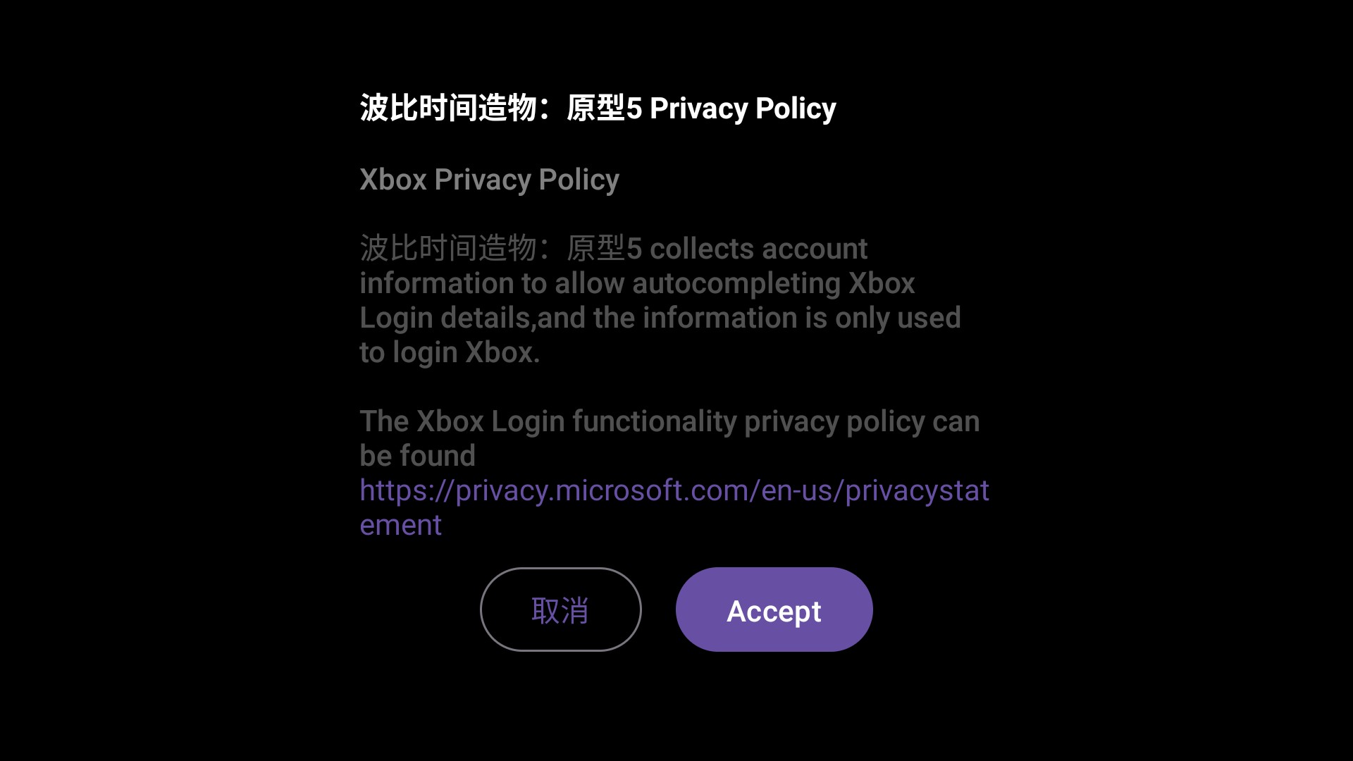 波比时间造物原型5移植版