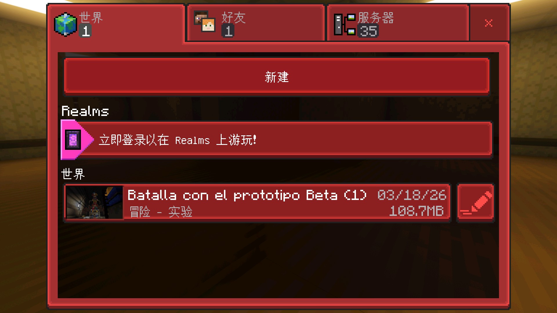 波比时间造物原型5移植版