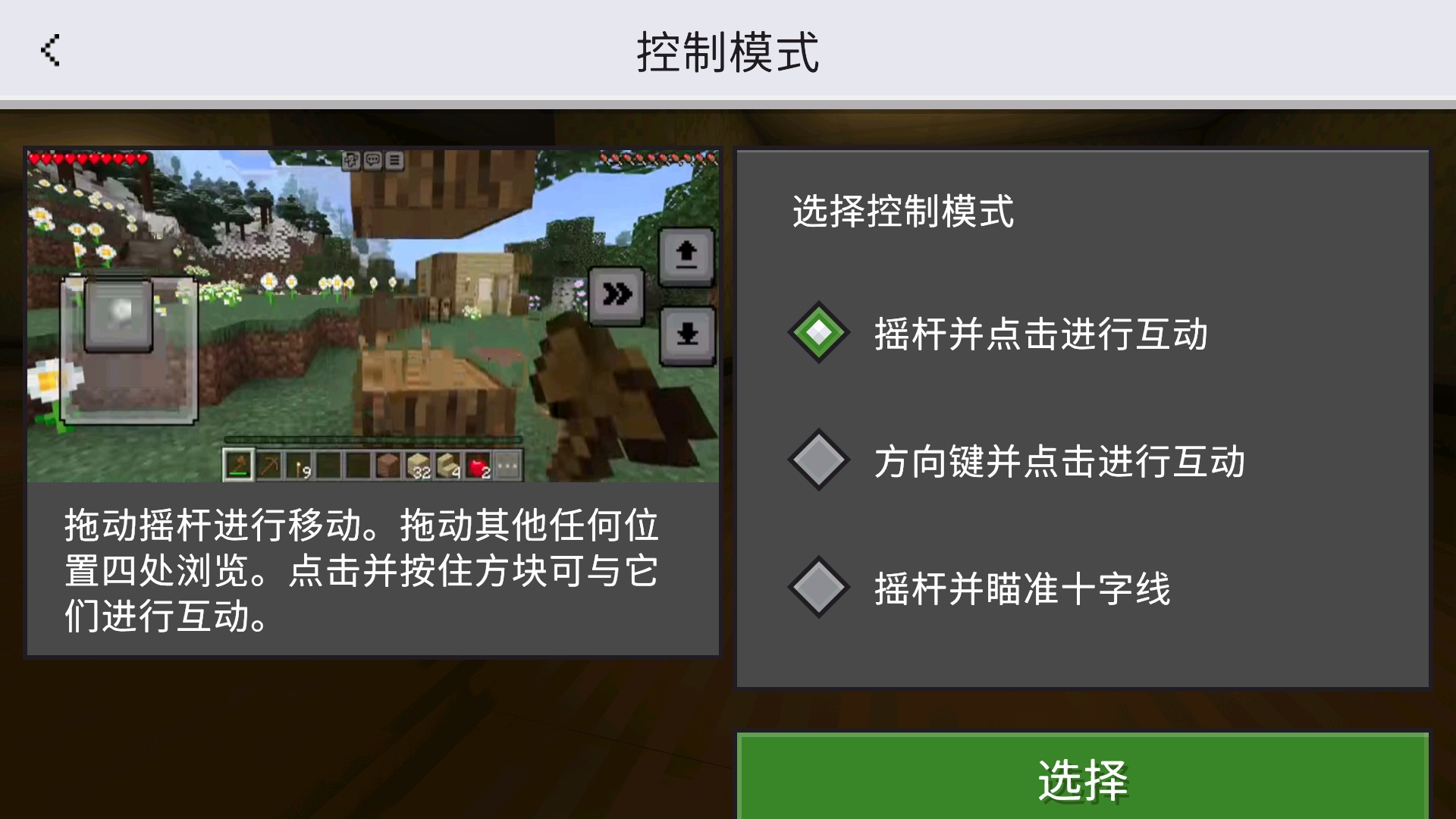 波比时间造物原型5移植版