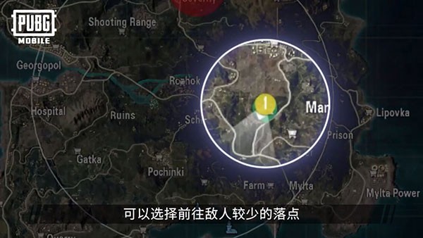 pubg4.4最新版