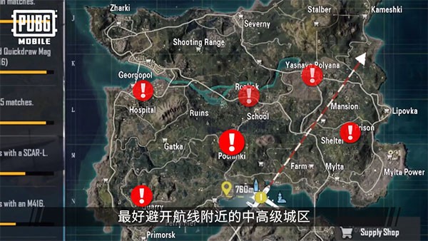 pubg4.4最新版
