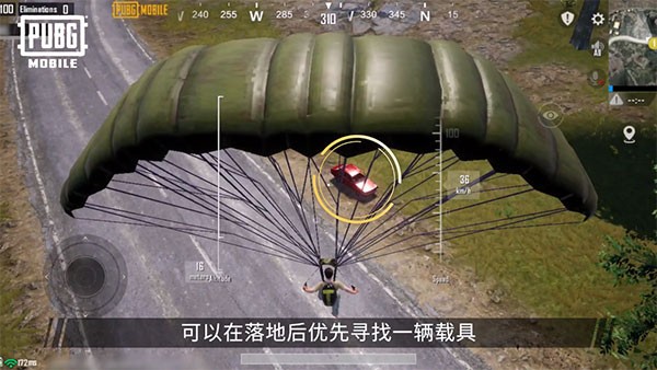 pubg4.4最新版
