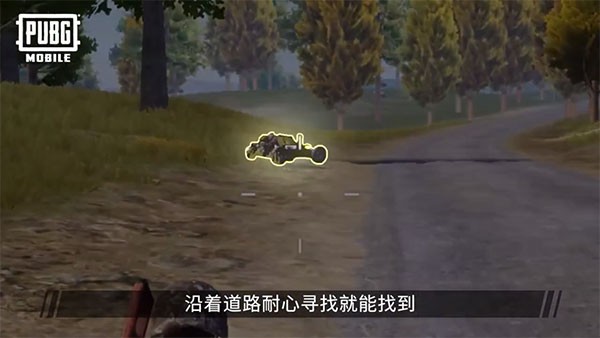 pubg4.4最新版