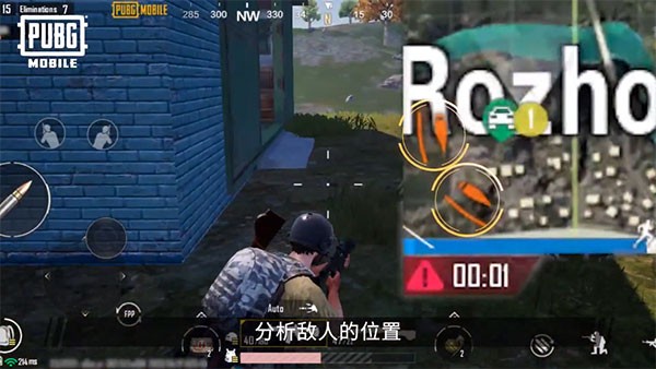 pubg4.4最新版