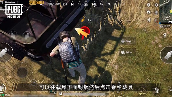 pubg4.4最新版