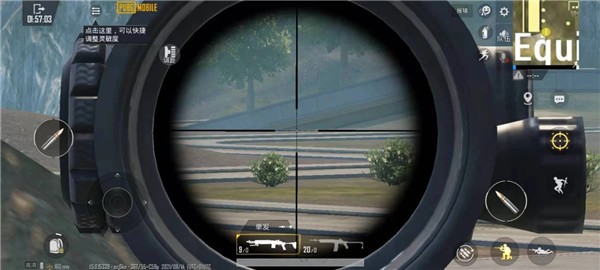 pubg4.4最新版