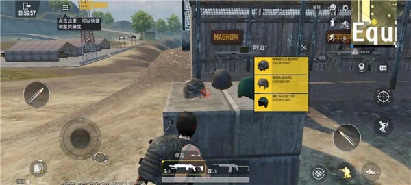 pubg4.4最新版