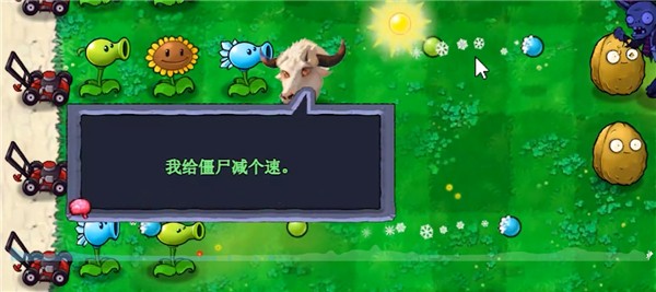 PVZ牛头版0.34