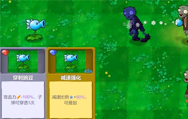 PVZ牛头版0.34
