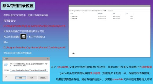 植物大战僵尸杂交版3.17 其他问题1