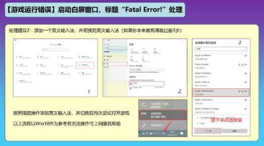 植物大战僵尸杂交版3.17 其他问题4