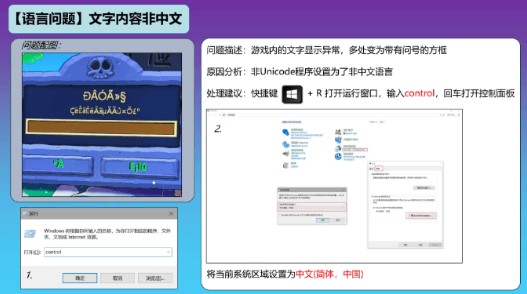 植物大战僵尸杂交版3.17 其他问题6