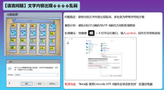 植物大战僵尸杂交版3.17 其他问题5