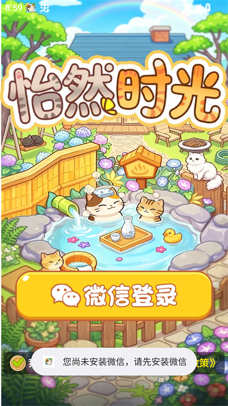怡然时光0