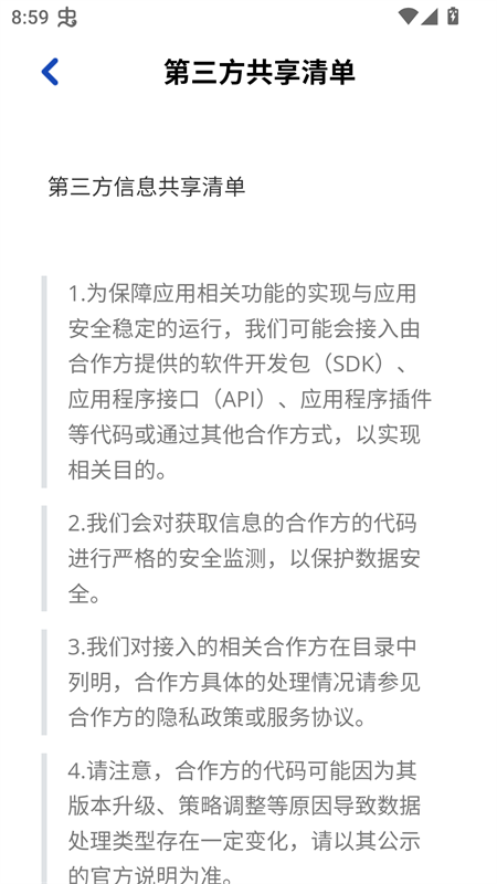 怡然时光2