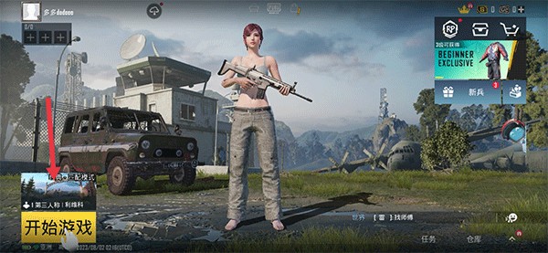 pubg国际服4.4