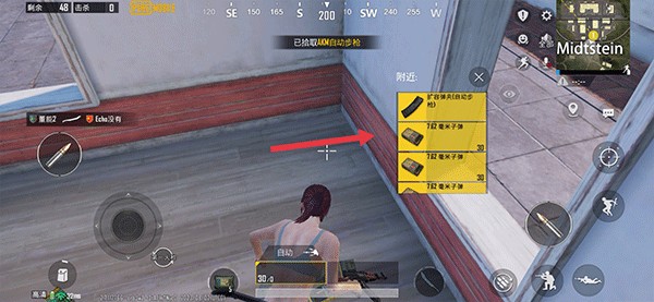 pubg国际服4.4