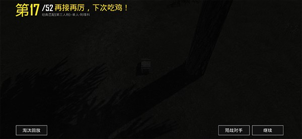 pubg国际服4.4