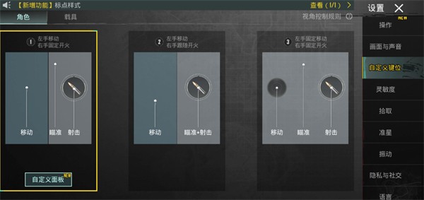 pubg国际服4.4