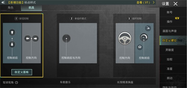 pubg国际服4.4