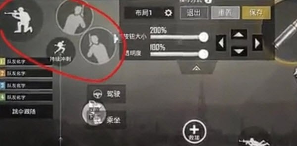 pubg国际服4.4