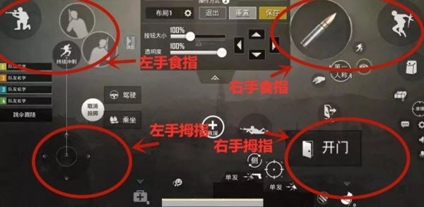 pubg国际服4.4