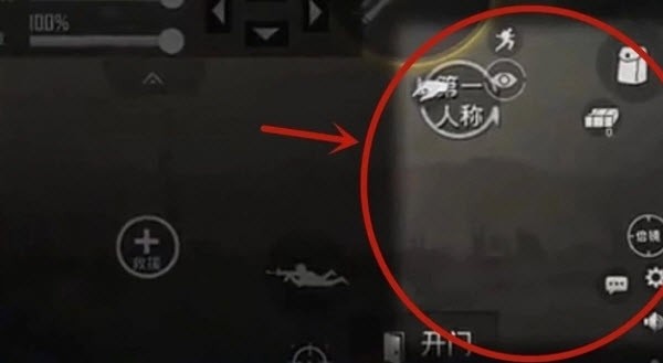 pubg国际服4.4