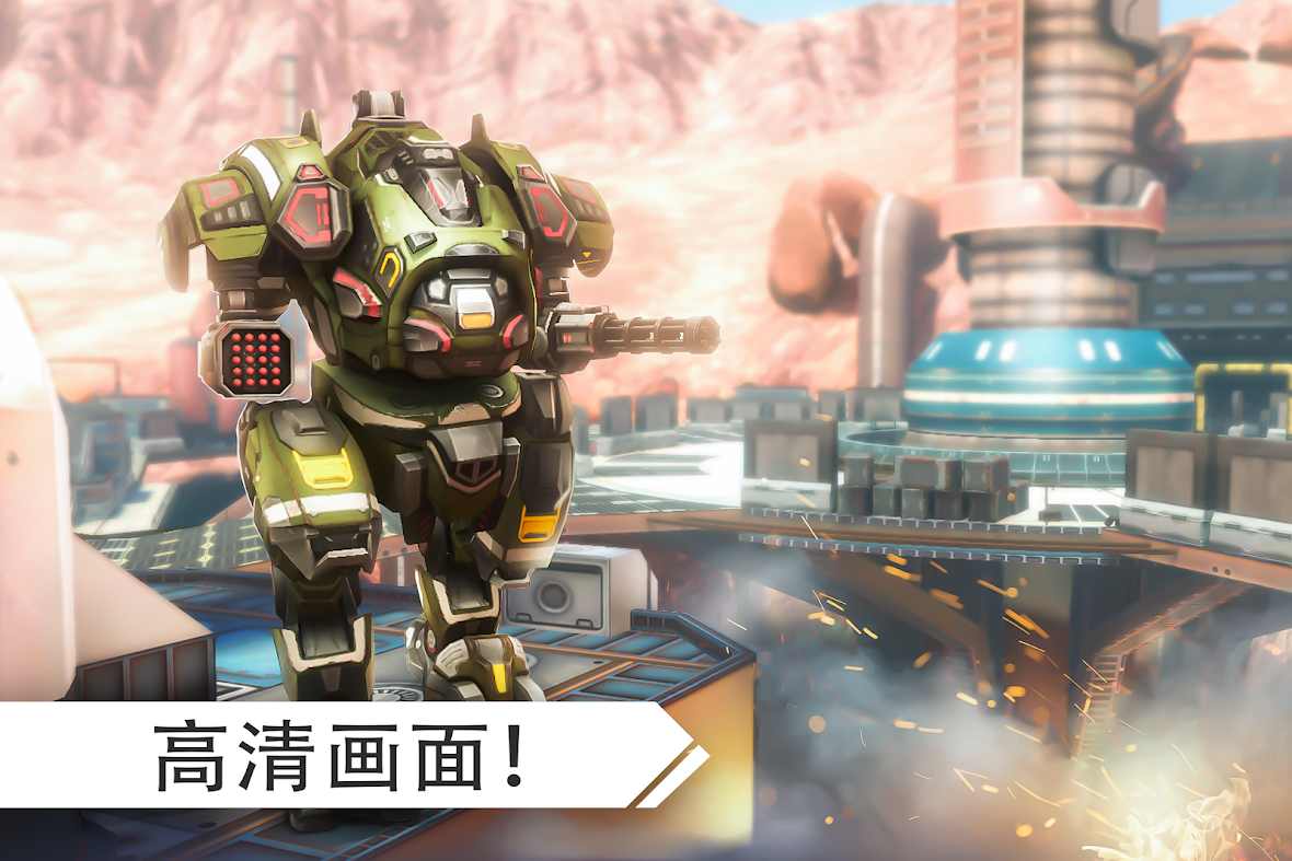 机器人战争0