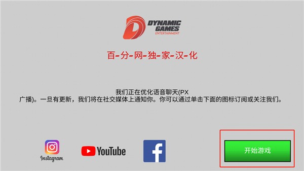 驾驶员工作在线模拟器