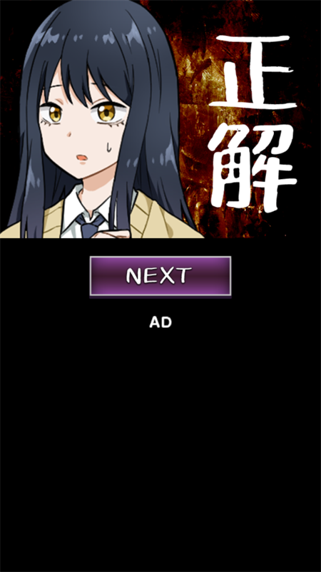 看得见的女孩野球拳汉化版0