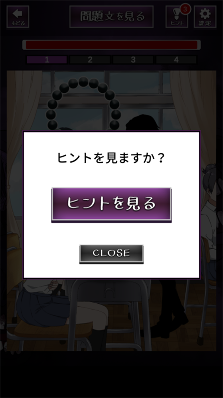 看得见的女孩野球拳汉化版2