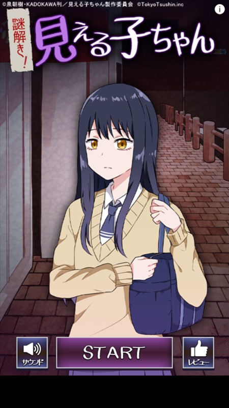 看得见的女孩野球拳汉化版