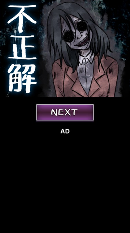 看得见的女孩野球拳汉化版