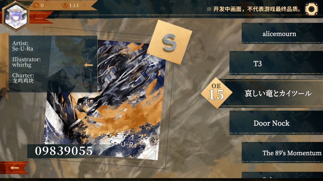 twirdora国际服