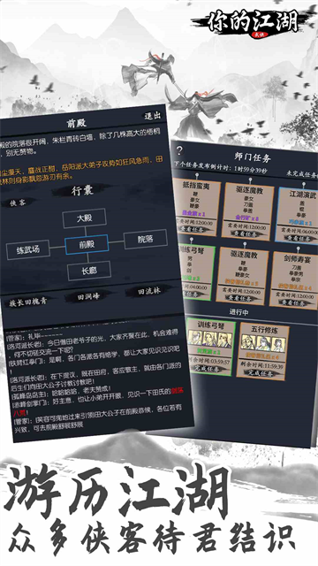 你的江湖折相思0