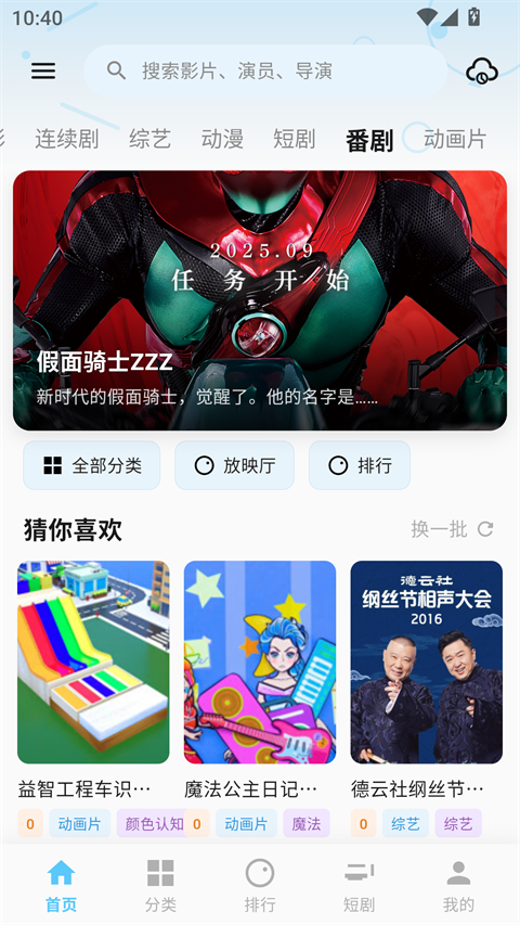 粉象影视0