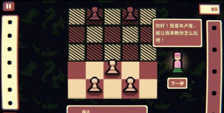 千棋百计手游
