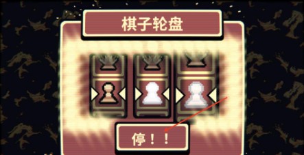 千棋百计手游