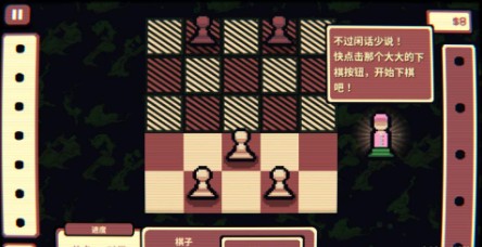 千棋百计手游