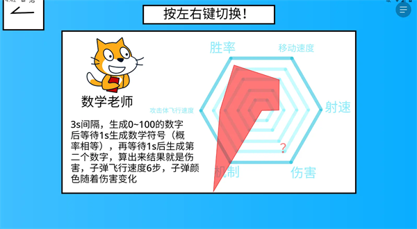 polo小球2