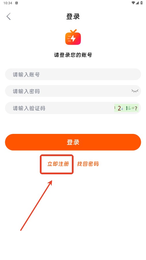 闪映剧场app