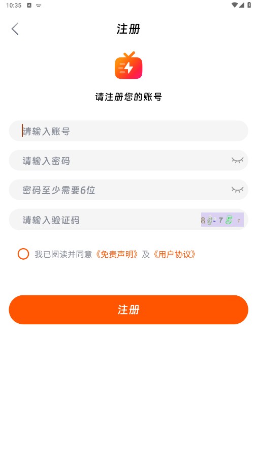 闪映剧场app