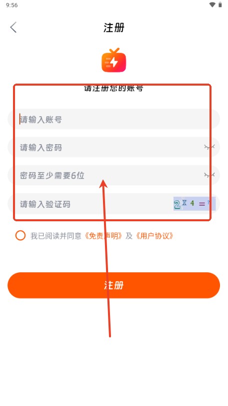 闪映剧场app