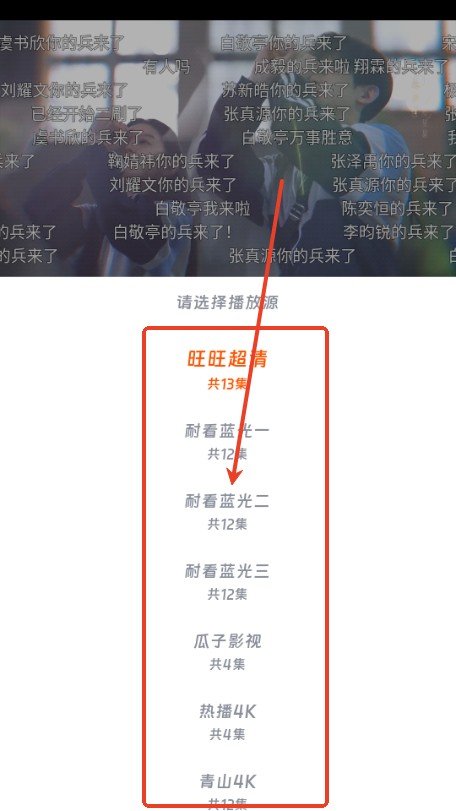 闪映剧场2026最新版