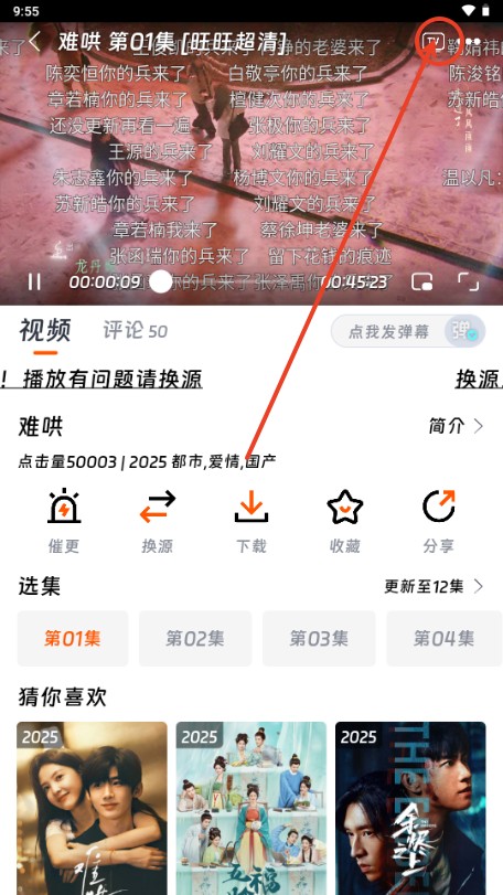 闪映剧场2026最新版