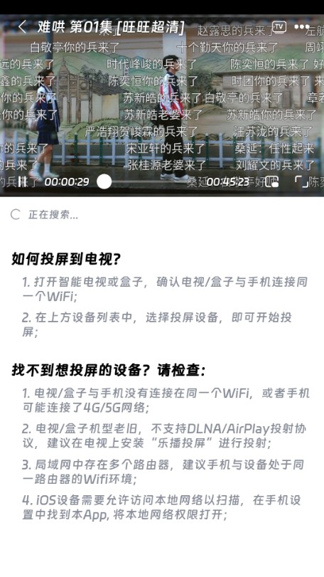闪映剧场2026最新版